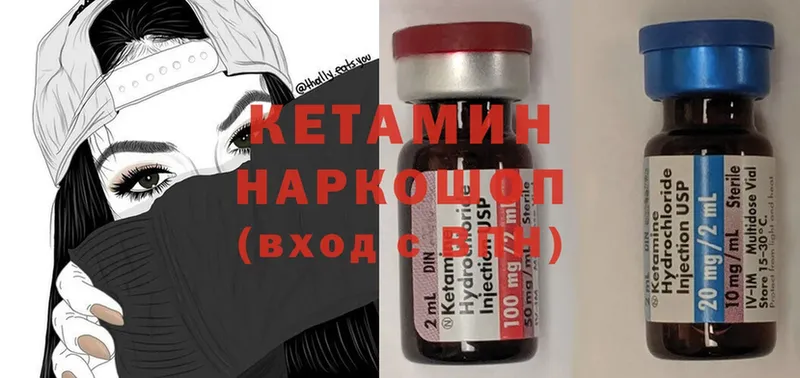 купить  сайты  Дальнегорск  Кетамин ketamine 