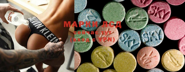 MDMA Premium VHQ Горнозаводск