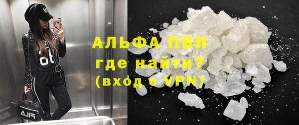 MDMA Premium VHQ Горнозаводск